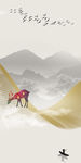 线条山水国画玄关 TIF分层