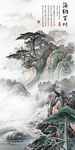 现代山水画玄关 TIF分层