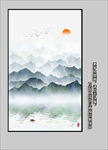 水墨画