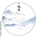 聚财山水画