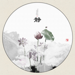 荷花冰晶画