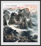 国画