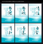 6s管理