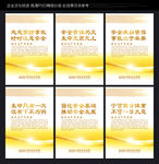 安全生产