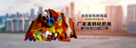工业机械设备海报