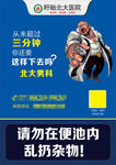卡通男性