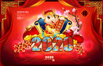 2020鼠年