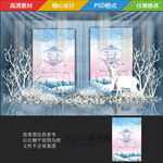 冰雪婚礼