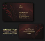 红色名片 名片 企业名片 公司