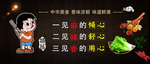 串串麻辣烫