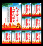文明城市标语