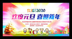 幼儿园新春晚会文艺汇演