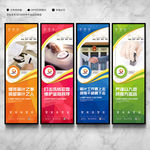 审计局文化墙
