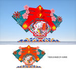 新年美陈