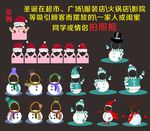 圣诞老人拍照框 圣诞雪人拍照板