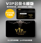 健身VIP卡