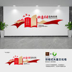 依靠学习走向未来党建标语