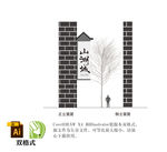 精神堡垒