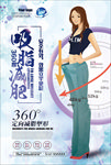 减肥