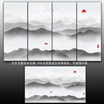 新中式水墨山水