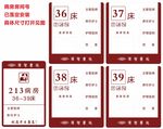 医院病房