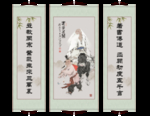 老子像