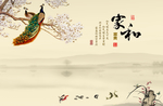 水墨背景画