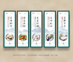 食堂文化