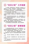 妇女之家工作制度 管理制度