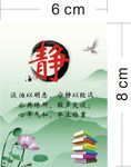 静