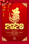 2020年