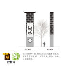 主题公园导视