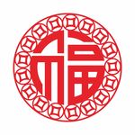福字