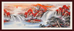 山水国画