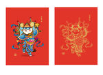 鼠年门神创意 手绘门神形象