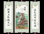 扁鹊