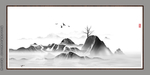 水墨写意
