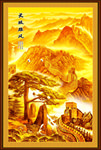 万里长城