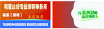 律师名片