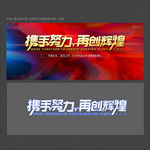 答谢会