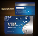 vip卡