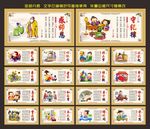 校园标语
