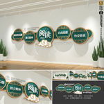 大气墨绿图书馆阅览室校园文化墙