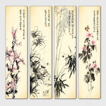 梅兰竹菊