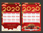 新年日历
