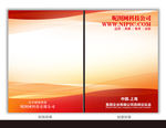 红色画册封面 画册封面