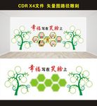 相片文化墙