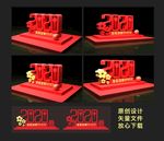 2020 年美陈图片