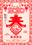 鼠年