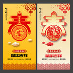 2020年鼠年